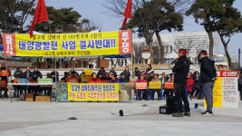청정마을 영천 삼매리에 태양광발전소 절대 안돼