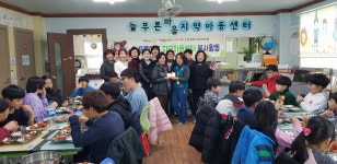 포항일월로타리클럽, 늘푸른마음 지역아동센터 방문 봉사