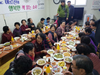 새마을문고해도동분회, 지역 어르신에 식사 대접 봉사