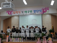안동 일직중 야구부 창단…경북서 7번째