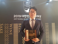 영주 산내들 와인, 주류대상 수상 쾌거