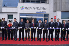 영천시, 장애인회관 준공식 개최