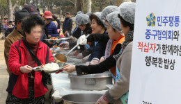 [포토] 행복한 밥상·따뜻한 한끼