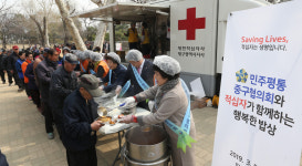 [포토] 행복한 밥상·따뜻한 한끼