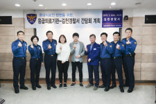 김천경찰서, 병원관계자와 응급실 안전확보 간담회