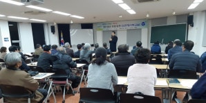 봉화군, 주민교양강좌 인문명리학 교실 개강