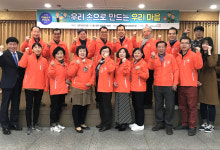 포항종합사회복지관, 7기 마을활동가 양성교육생 모집