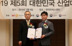 (주)대송창호, 대한민국 산업대상 친환경 대상 수상
