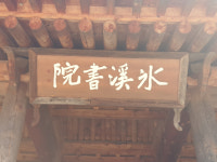 [서원] 29. 의성 빙계서원