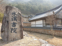 [서원] 29. 의성 빙계서원