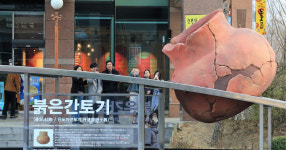 대구 달서구 선사시대 유물 재현 거리박물관 조성