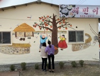 상주시 낙동면, 벽화마을 조성 눈길