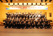 영천전자고, 신입생 취업마인드 함양 캠프 실시