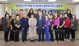 청도군, 매전면생활개선회원 대상 라인댄스 교육
