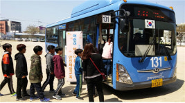 코리아와이드 포항, 초등생 대상 안전교육 체험 행사 실시
