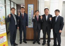 포항시·농협중앙회 포항시지부, 농촌인력중개센터 개소