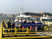울진해양경찰서 연안구조정 환영식