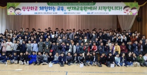 문경교육지원청 부설 영재교육원 입학식 개최