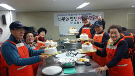 포항YWCA, 노인사회활동지원사업 참여자 문화활동