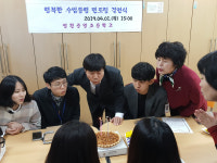 영천중앙초, 교사 멘토-멘티 결연식 가져