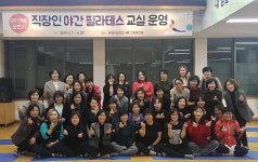 문경시, 상반기 직장인 야간 필라테스 교실 개강