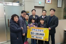 포항 뚱보초밥, 이웃돕기 성금 전액 장학금 전달