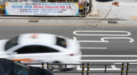 [뉴스분석] 대구 도심 시속 10㎞ 낮춰 달려보니