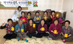 구미보건소, 경로당 어르신에 건강 프로그램 운영