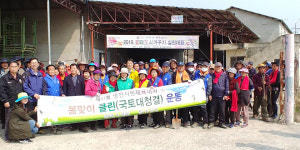 영천 화산면사무소, 제6회 꽃뫼가꾸기 실천대회