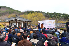 봉화군, 산수유 신춘 시낭송회 개최