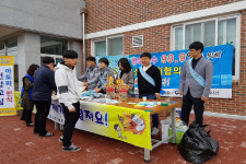 상주교육지원청 Wee센터 ‘학업 중단 예방의 날’ 홍보