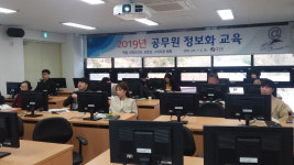 영양군, 상반기 공무원 정보화교육 실시