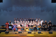 고령군 세계현페스티벌 호평 속 막내려