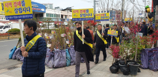 중소상공인협회 영천지회, 지역경제 살리기 거리 캠페인