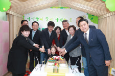 경북도청신도시내 국공립 우방센텀어린이집 개원