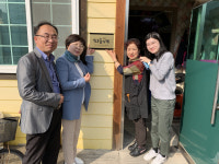 영천시 완산동행정복지센터, 따숨가게 현판 전달