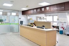 동춘의료재단 문경제일병원, 간호간병통합서비스병동 재운영