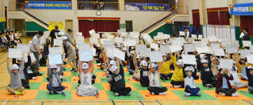 [포토] 2019 안전골든벨 경상북도 어린이 퀴즈쇼 성주예선