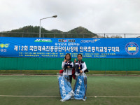 문경모전초 문혜인·이민선, 전국 정구대회 개인복식 우승