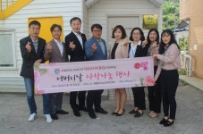 포항해송로타리클럽·가람재가노인지원센터, 어버이날 사랑나눔행사 펼쳐