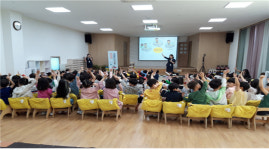 김천시, 어린이 안전사고 예방 교육 실시