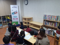 영주선비도서관, 지역 아동센터 6곳 독서프로그램 지원