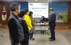 포항 양학동개발자문위원회, 부학장학금 300만원 전달