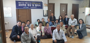 봉화군, 4개 마을에 2019년 찾아가는 한글교실 개강·운영