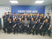 효성티앤씨(주) 구미공장 노조출범…김봉권 위원장 취임