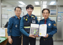 포항북부경찰서, 죽도파출소 3팀 유공자 표창