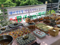 경산 딸기로그린농원·샘이깊은물 농장, 농촌관광 팜파티 개최