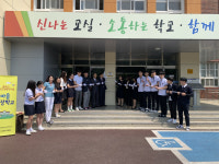 문경시, 점촌고 마음성장학교 현판식