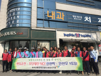 문경시, 선진교통 기초질서 지키기 캠페인 실시