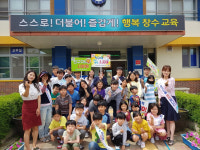 영덕군 창수초·청소년상담지원센터, 학교폭력예방·친구사랑 실천 캠페인